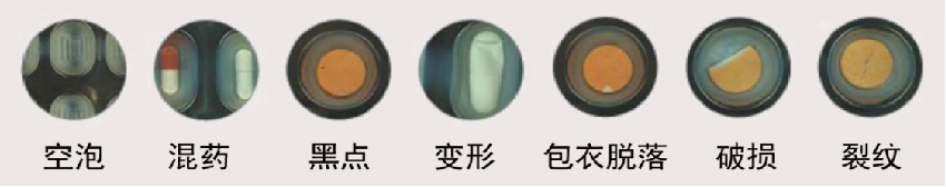 檢測示例.png