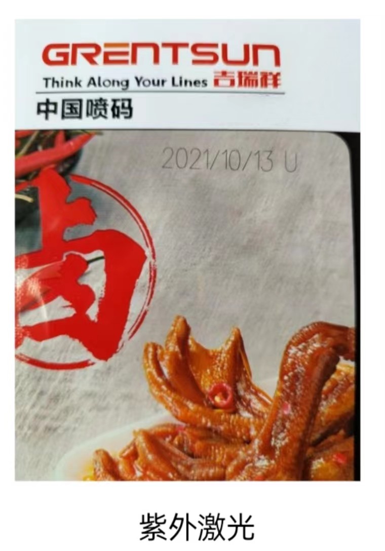 食品包裝材質(zhì)，鋁箔袋日期打碼應(yīng)該選擇哪類激光噴碼機